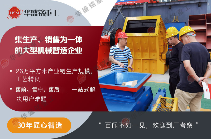 建筑垃圾雙齒輥式破碎機(jī) 建筑垃圾雙齒輥式破碎機(jī)