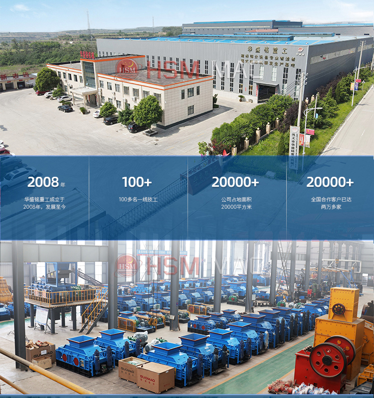 井下膏體填充物粉碎機廠家,井下膏體填充物破碎機價格,井下填充物粉碎機型號,井下用雙級粉碎機工作原理 微信圖片_20240403163656