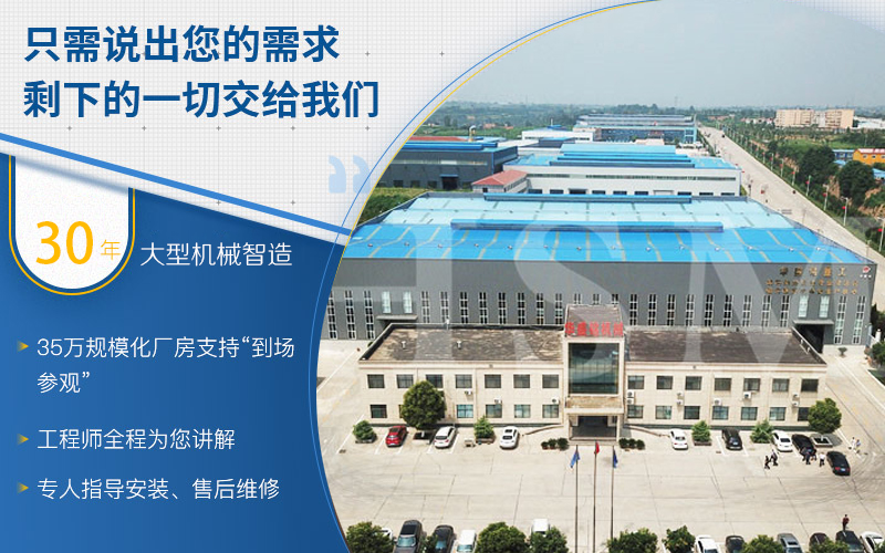 鎢礦石用1210全液壓對輥破碎機(jī) 610