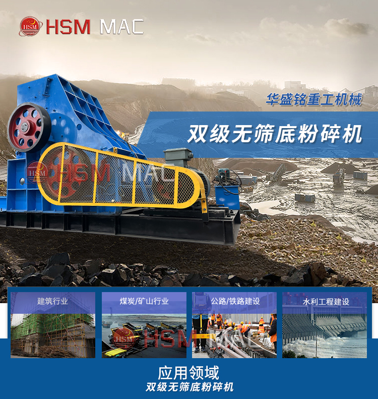 井下膏體填充物粉碎機廠家,井下膏體填充物破碎機價格,井下填充物粉碎機型號,井下用雙級粉碎機工作原理 微信圖片_20240403163625