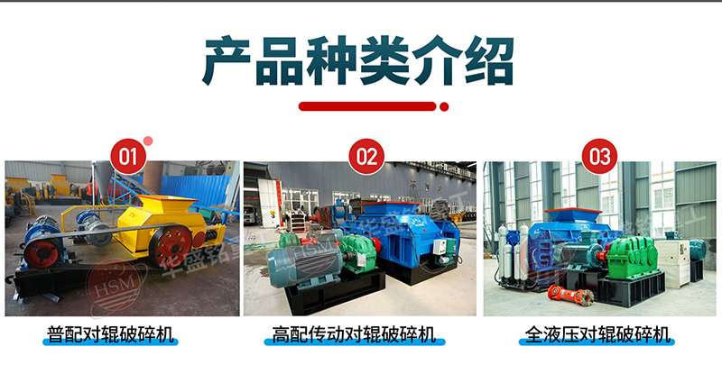 石膏制砂機型號 石膏制砂機型號